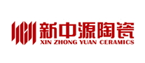 新中源陶瓷logo