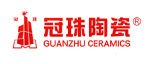 冠珠GUANZHUlogo