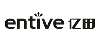 亿田entive