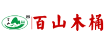 百山木桶logo