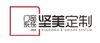 坚美定制logo