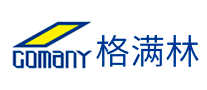 格满林Comany