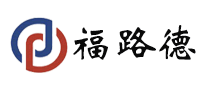 福路德logo