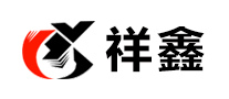 祥鑫logo