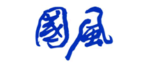 国风建材logo