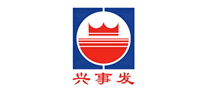兴事发logo