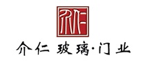 介仁logo