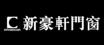 新豪轩logo