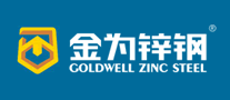 金为Goldwelllogo