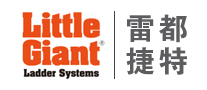 LittleGiant雷都捷特logo