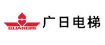 广日电梯logo