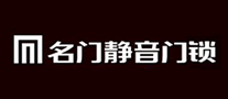 名门静音门锁logo