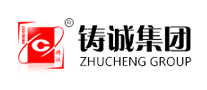 铸诚ZHUCHENGlogo