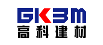 高科建材GKBM