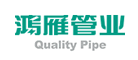 鸿雁管业logo
