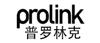 Prolink普罗林克