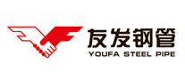 友发钢管logo