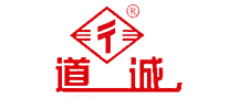 道诚logo