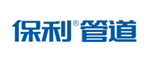 保利管道logo