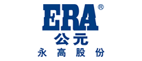 公元ERA