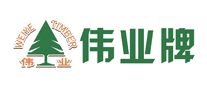 伟业牌logo