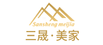 三晟·美家logo