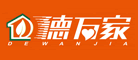德万家logo