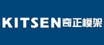 奇正Kitsenlogo