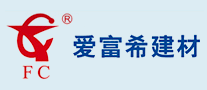 爱富希logo