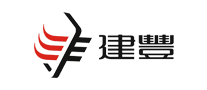 建丰logo