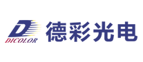 德彩光电logo