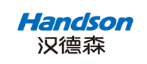 汉德森logo
