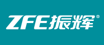 振辉ZFE
