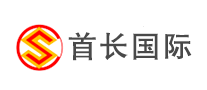首长国际logo