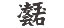 凌云玉石logo