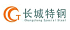 长城特钢logo