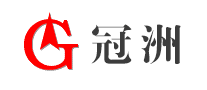 冠洲logo