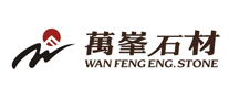 万峰logo