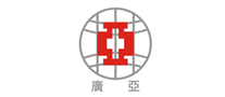 广亚logo