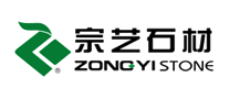 宗艺石材logo