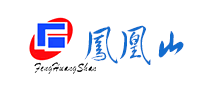 凤凰山logo