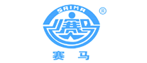 赛马水泥logo