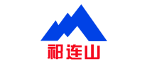 祁连山水泥logo标志