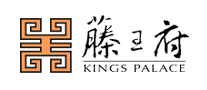 藤王府logo