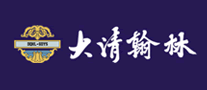 大清翰林logo