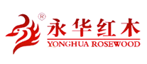 永华红木logo