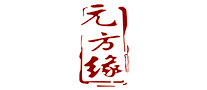 元方缘家具logo