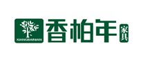香柏年logo