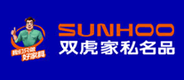 双虎家私SUNHOOlogo标志