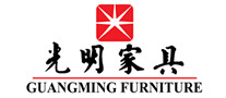 光明家具logo